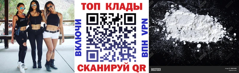 Где продают наркотики Жуковка Псилоцибиновые грибы  МЕФ  Канабис  KRAKEN ТОР  Кокаин 