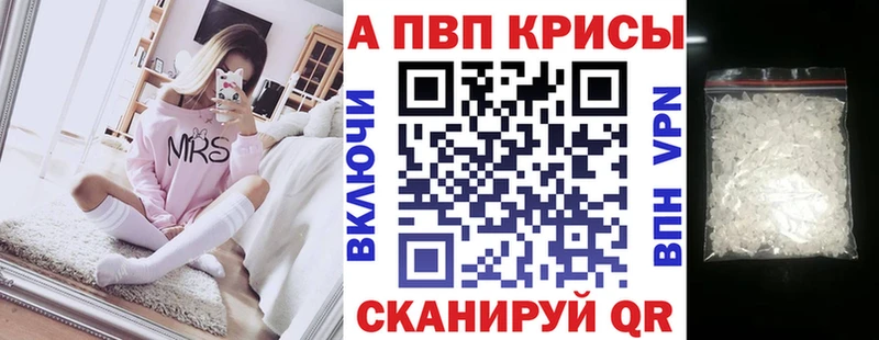 hydra рабочий сайт  Жуковка  Alpha-PVP Соль 