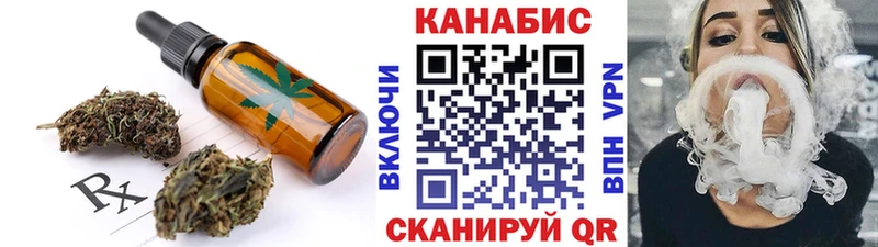 blacksprut как войти  Жуковка  Cannafood конопля 