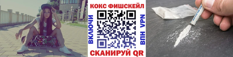 КОКАИН Эквадор  сколько стоит  Жуковка 