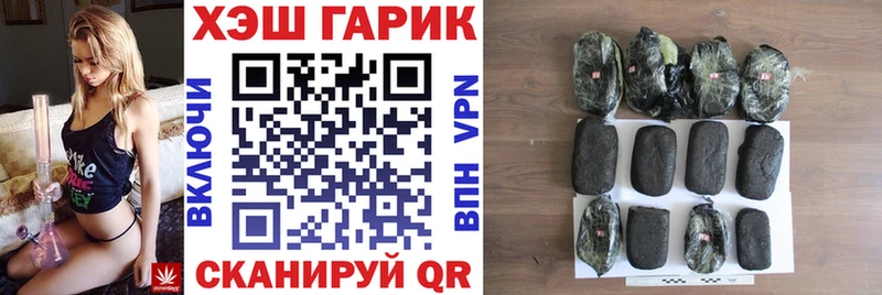 ссылка на мегу ССЫЛКА  сколько стоит  Жуковка  ГАШИШ хэш 