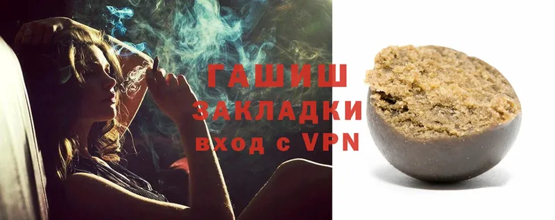 Гашиш hashish  omg ссылка  Жуковка  наркотики 