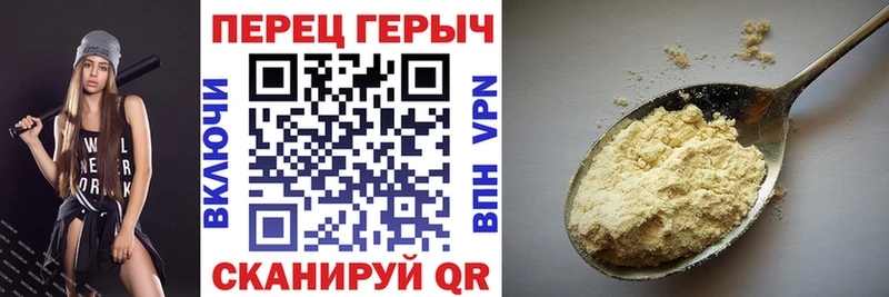 Героин белый  Жуковка 
