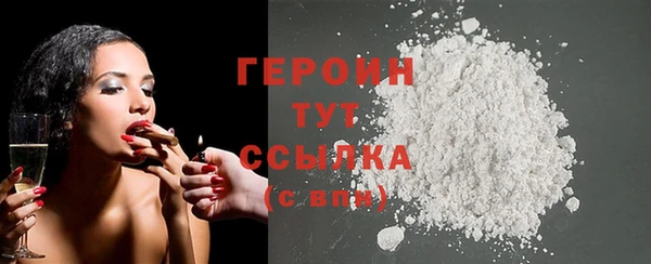 молекула духа Архангельск