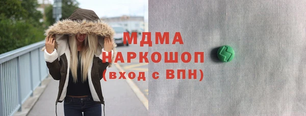ALPHA PVP Нижневартовск