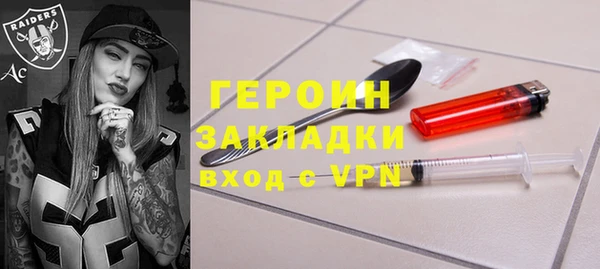 PSILOCYBIN Нижний Тагил