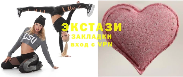 молекула духа Архангельск