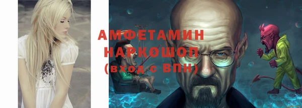 мефедрон VHQ Чита