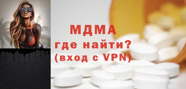 мдпв Куйбышев