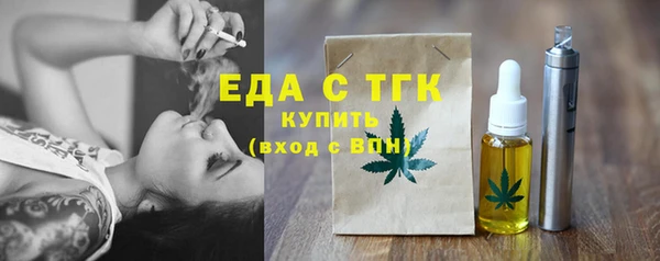 молекула духа Архангельск