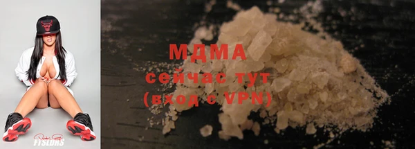мефедрон VHQ Чита