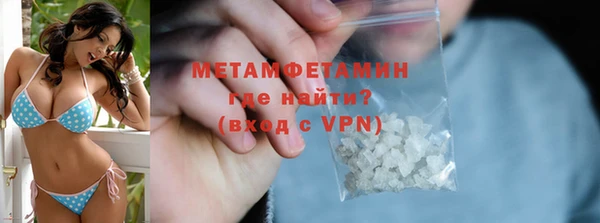 молекула духа Архангельск