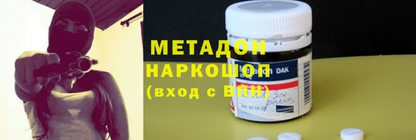 мефедрон VHQ Чита