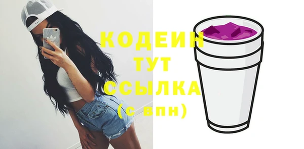 молекула духа Архангельск