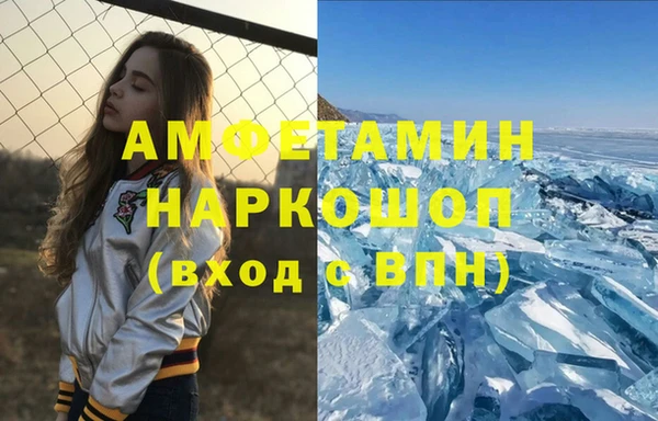 ALPHA PVP Нижневартовск