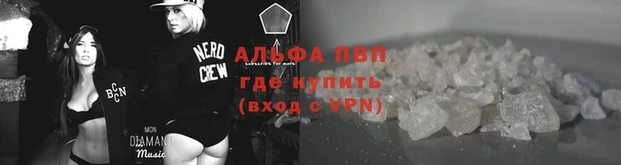 мефедрон VHQ Чита