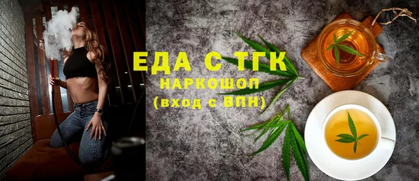 мефедрон VHQ Чита