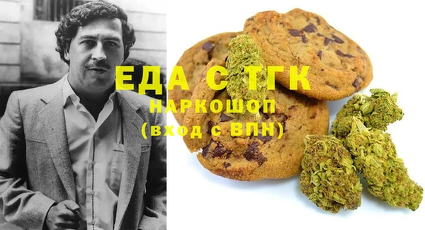 мефедрон VHQ Чита