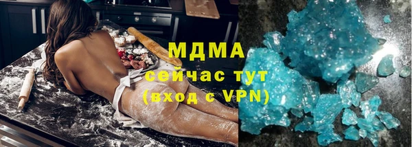 ALPHA PVP Нижневартовск