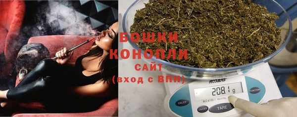 молекула духа Архангельск