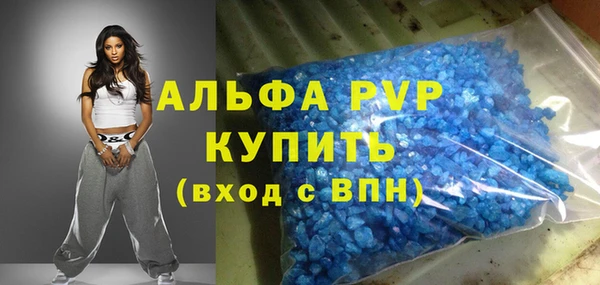 молекула духа Архангельск