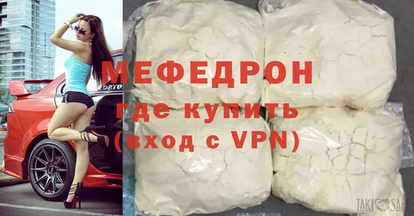 мефедрон VHQ Чита
