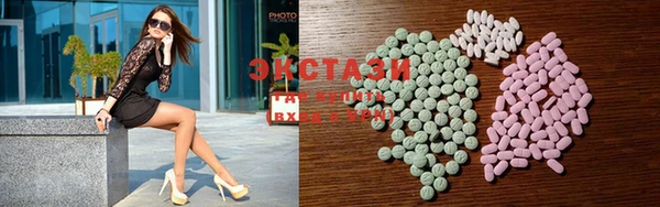 ECSTASY Кострома