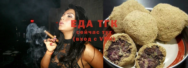 молекула духа Архангельск