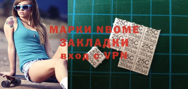наркотики Кулебаки