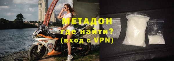 ALPHA PVP Нижневартовск