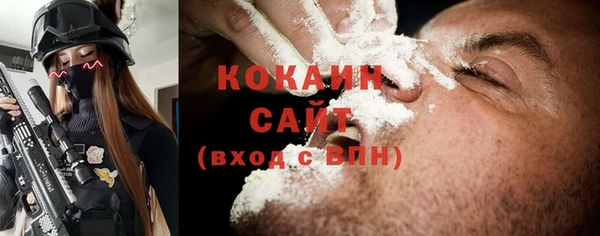 ECSTASY Кострома