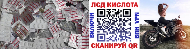 OMG зеркало  Жуковка  Лсд 25 экстази кислота  наркошоп 