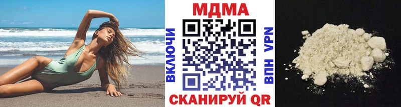 МДМА crystal  мега как войти  Жуковка  купить наркотик 