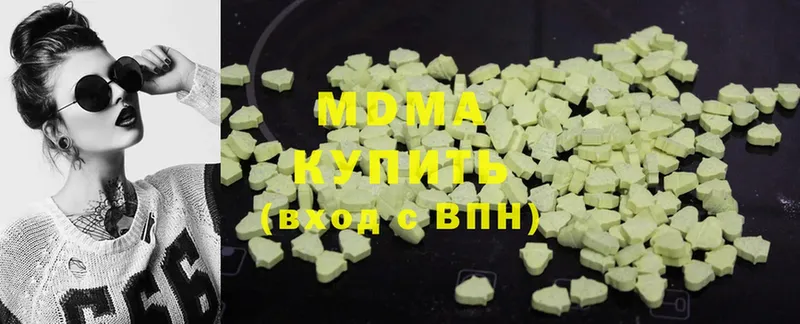 МДМА кристаллы  kraken ссылки  Жуковка 