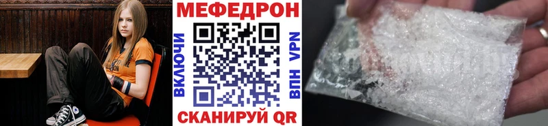 купить наркотики сайты  Жуковка  МЕФ мука 