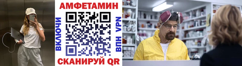 Метамфетамин пудра Жуковка