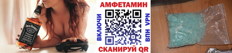 Метамфетамин Декстрометамфетамин 99.9%  дарнет шоп  shop состав  Жуковка 