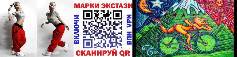 Марки NBOMe 1,5мг  где продают наркотики  гидра зеркало  Жуковка 