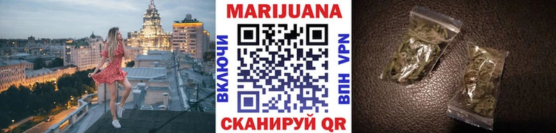 Марихуана Amnesia  darknet формула  Жуковка  как найти  